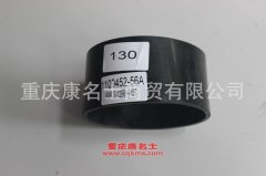 發(fā)動機編織硅膠管解放直接頭1109452-56A
