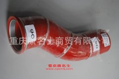 汽車(chē)鋼絲纏繞膠管重汽膠管WG9725530178