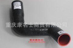 汽車(chē)鋼絲編織膠管變徑膠管W0130220018A0