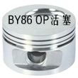 虹宇HYS5050XXCW宣傳車用的錫柴4DW93-84E4發(fā)動(dòng)機(jī)的大修及配件