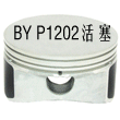 程力威CLW5040XYY醫(yī)療廢物轉(zhuǎn)運(yùn)車用的常柴4B28BTCI發(fā)動(dòng)機(jī)的修理及配件
