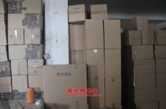 優力通普NB5039XSW商務車用的戴姆勒272924發動機的保養及配件